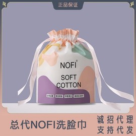 Nofi Pure Cotton Soft Disposable Face Towel - Thick & Gentle Makeup Remover Around G 10ea