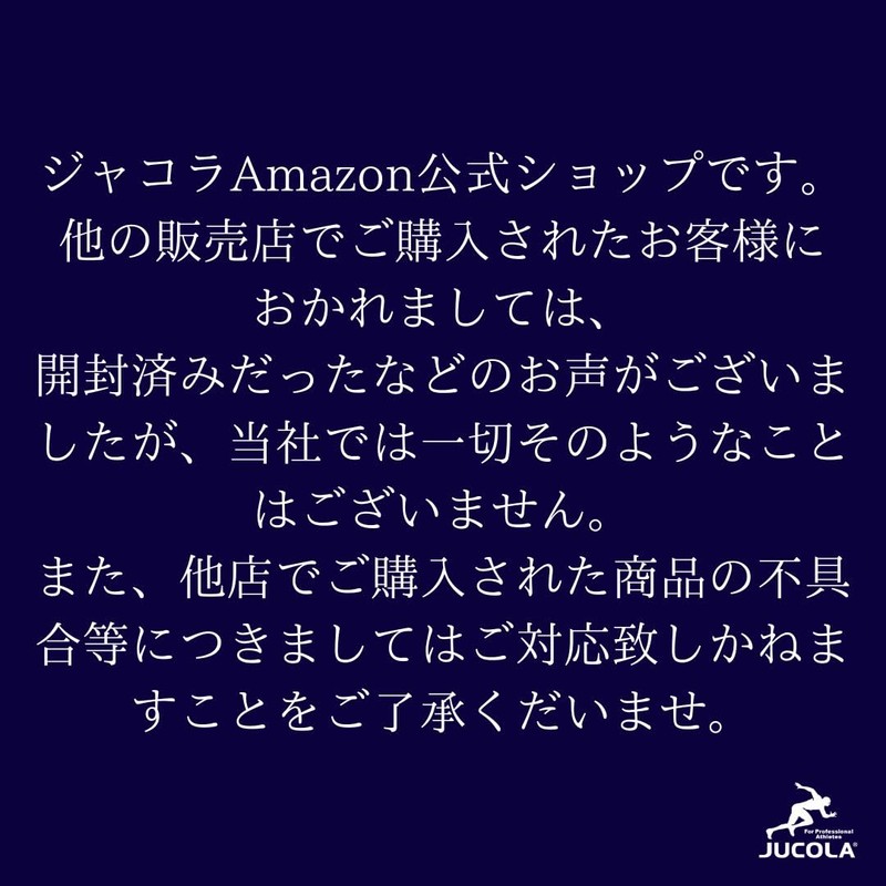 【ジャコラ公式ショップ専用メーカーおすすめセット商品エネルギーチャージ】クエン酸パワー1箱 アミノボンバー3800お試し数量セット (14)