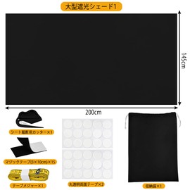 ZADAFINA Blackout Sheet, Window 57.1 x 78.7 inches (145 x 200 cm), Thermal Shielding Sheet, Curtain, Light Shielding Fabric, UV Protection, Thermal Shielding Curtain, Thermal Insulated Sheet