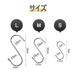 S Shaped Hooks, Stainless Steel, 15 Pieces, 5 Pieces in 3 Sizes, Load Capacity 22.0 lbs (10 kg), Hanging S-Shaped Hooks, Storage, For Closets, Kitchens, Bathrooms, Verandas, Offices, Rust-free, Durable, Fixed, Stylish, Fasteners