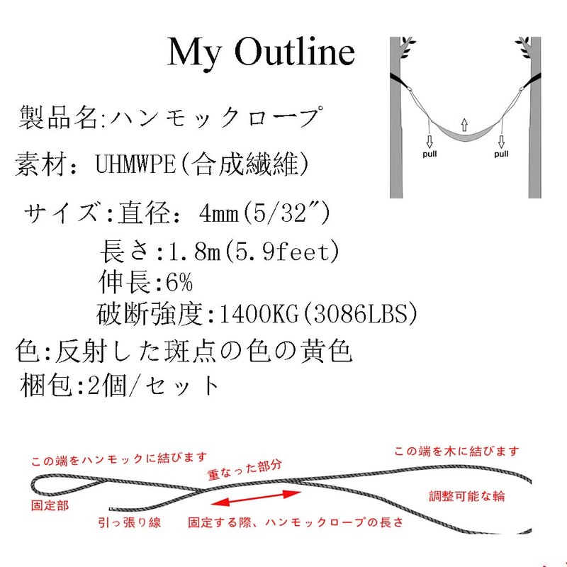 My Outline Hammock Belt Rope Easy Installation Camping Outdoor Set