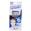 Kao Biore Men's Deep Cleaning Pore Strips Pack White Type