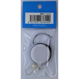 Breaden Family Crest REEL/02 White