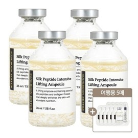 Ingredient Editor Silk Peptide Intensive Melting Thread Lifting Ampoule 35mlX4 + Travel Size 5 Sheets / 성분에디터 실크 펩타이드 인텐시브 녹는실 리프팅 앰플 35mlX4개 + 여행용 5매