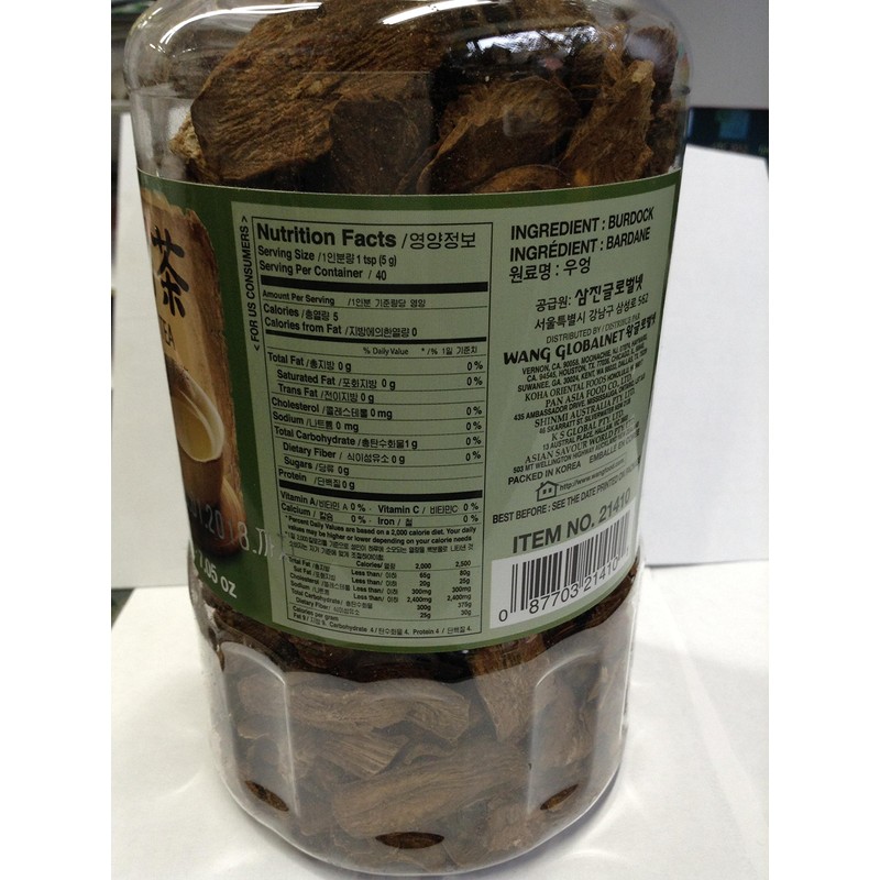 Roasted Burdock Tea/The de Bardane Grille/볶은 우엉차