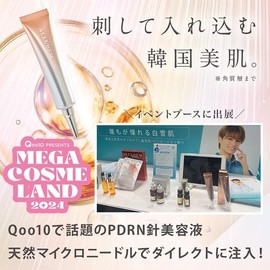 Aryudemu Triple PDRN Cream 1 bottle (approximately 1 month supply) Needle serum PDRN Rejuran Needle serum Retinol