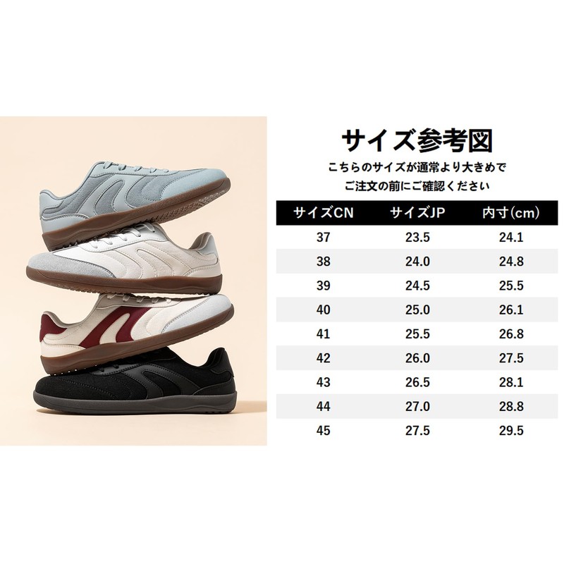 [HOBIBEAR] [ホビベアー] スニーカー ドイツ軍トレーナー メンズ レディース ドイツトレ 復古デザイン シンプルな見た目 通気