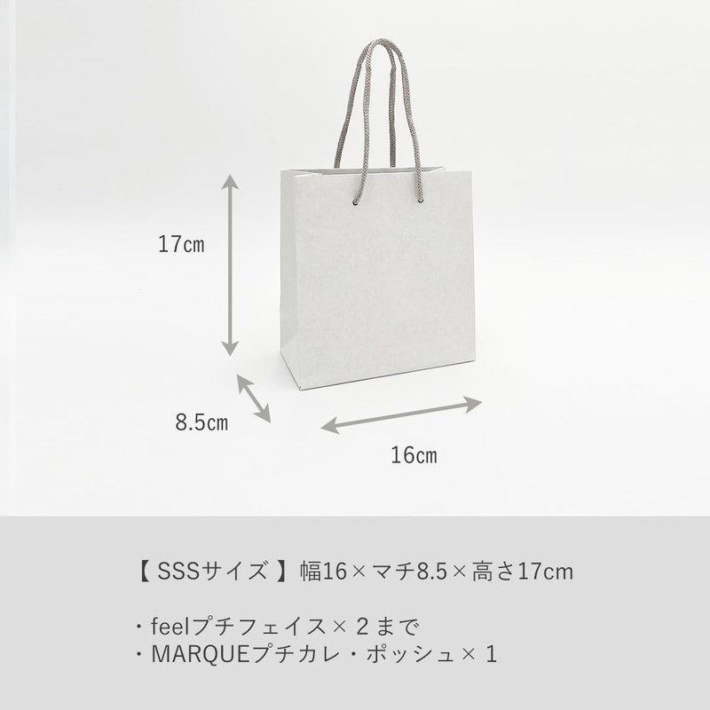 Growing Towel, Handing Bag (SS)