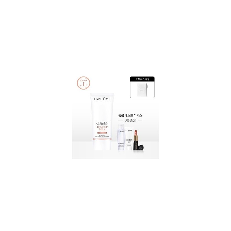 (9LT)(Silver Inner Glow Tone Up) UV Expert 50ml Tone Up