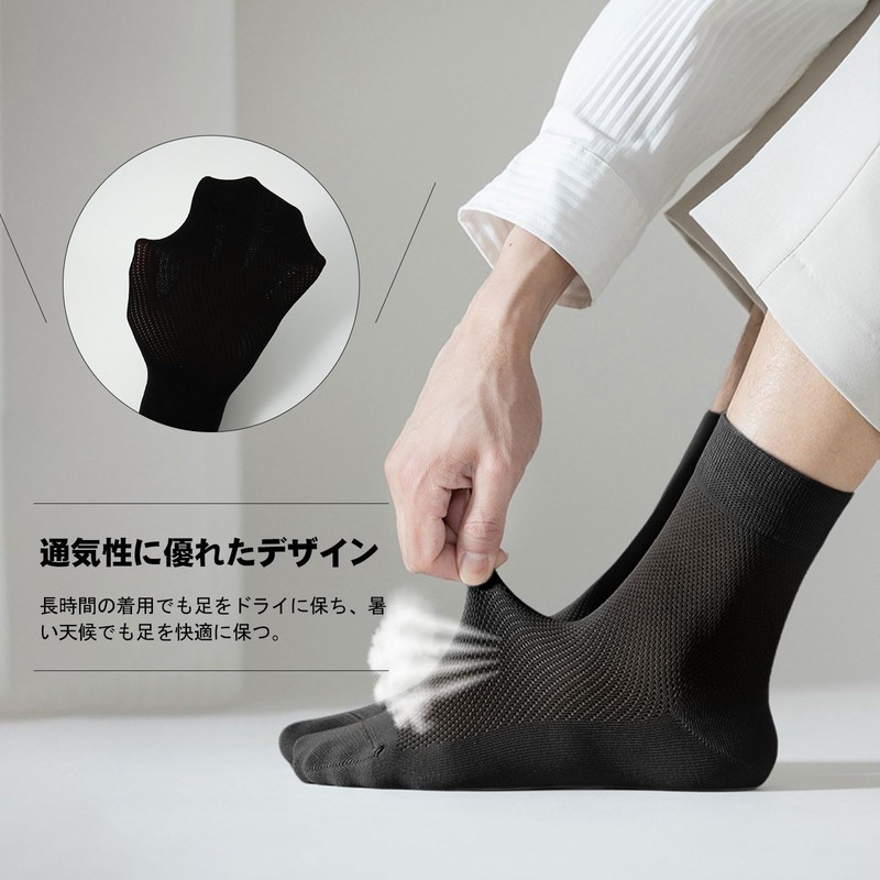 [Yazon] 靴下 メンズ 夏 黑 メッシュソックス 薄手綿 防臭 涼しい靴下 夏用