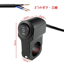 YFFSFDC Motorcycle Switch Waterproof 12V 22mm Headlight Fog Spotlight Handle Switch Easy Installation for Handlebar Auto Bike 1 Pack (ON/OFF/ON 12V 22mm)