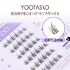 YOOTASIO False Eyelashes, No Glue Required, High Adhesion, Cute, 3D