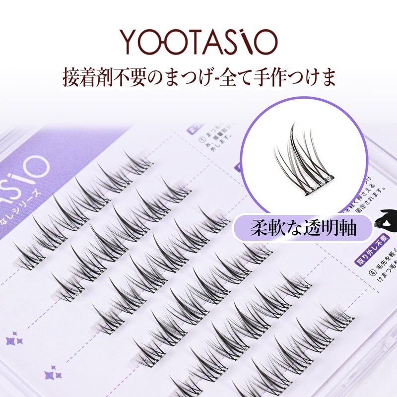 YOOTASIO False Eyelashes, No Glue Required, High Adhesion, Cute, 3D