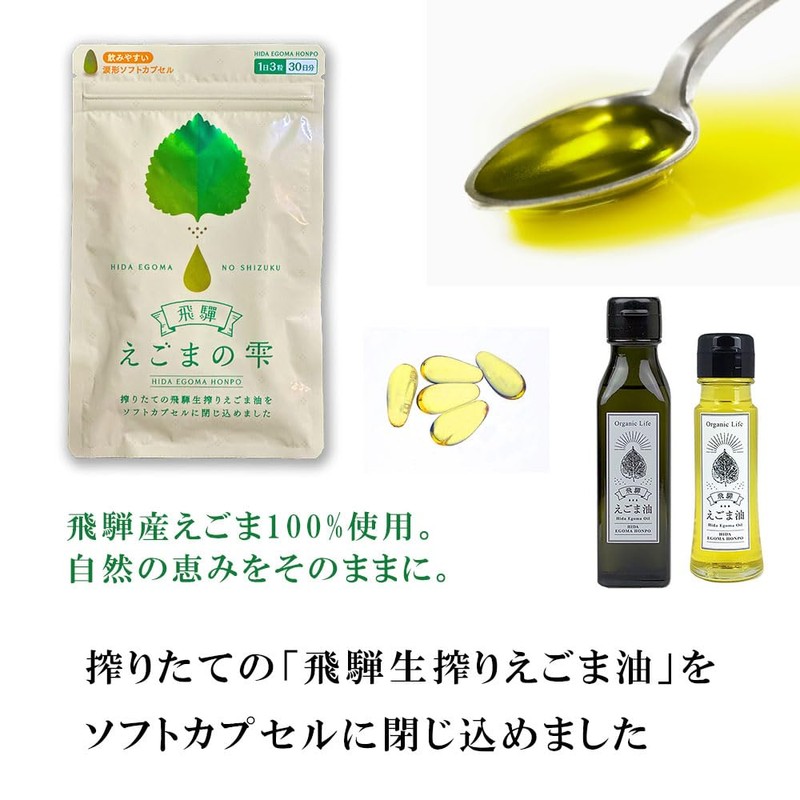 Hida Esoma-Drops, 90 Capsules (6)