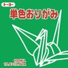 Toyo Origami Single Sided Origami Sash, Single Color, 6.9 inches