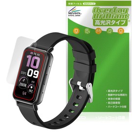 Miyabix NTT Docomo Smart Watch 02 Compatible, Display Screen Protection Film, Glossy, Anti-Fingerprint, Anti-Bubbles, Made in Japan