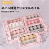 Nail Tip Stand Magnetic Nail Tip Stand, Magnetic Practice Stand,