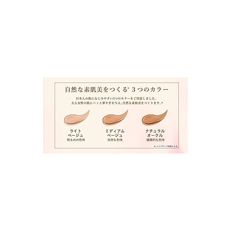 Everlife Bijun Perfect Cushion Compact Refill Only 1 Piece Light
