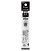 Pilot BTRF-60F-10B Oil Based Ballpoint Pen Refill, 0.7, Black, 10