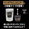 ベータアラニンピュア ユーキ β-アラニン パウダー 100g 純国産