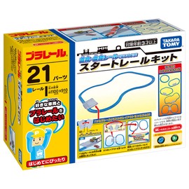 Takara Tomy PLARAIL TAKARA TOMY "Plarail Straight and Curved Rails! Start Rail Kit, Train, Toy, Ages 3 and Up, Passed Toy Safety Standards, ST Mark Certified