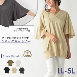 Larue Women's Plus Size Top with Cut and Sewn Half Sleeve Sleeve Conscious Flare Sleeve V Neck, beige