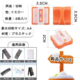 Paper Cutter, Mini Cutting Machine, Compatible with A4 Size, Hidden Blades, Cutter Replacement, Convenient to Carry, Mini Cutter, Slide Cutter, Portable, Photo Book (Pack of 4)