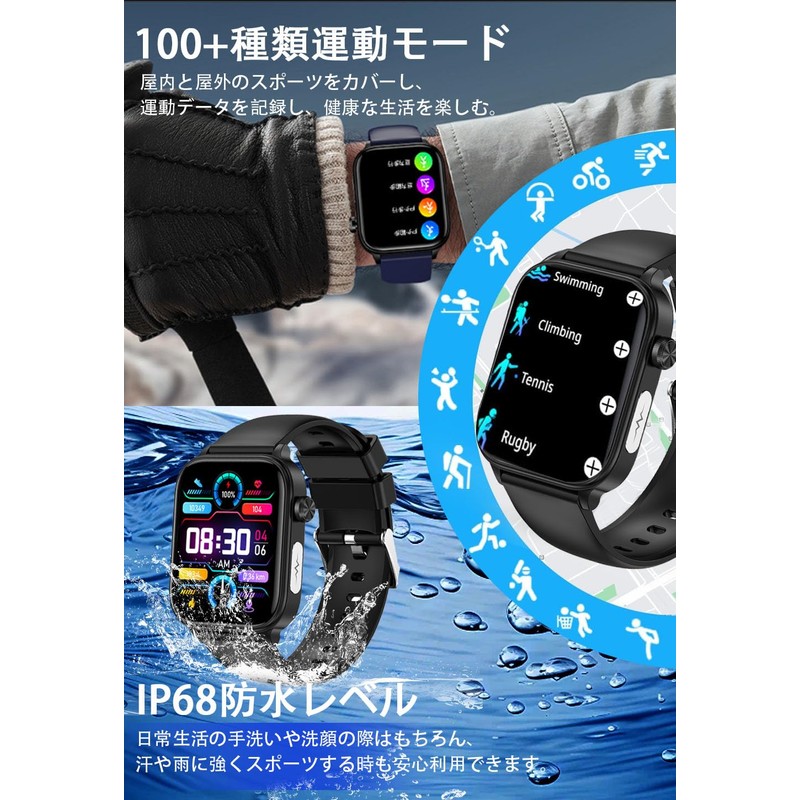 Smart Watch, Genuine 2025, Large 1.96-inch Screen, Japanese Sensor, Bluetooth