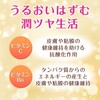  Beauty Chocola Collagen 180 Aluminum Pouch Food with Nutrient
