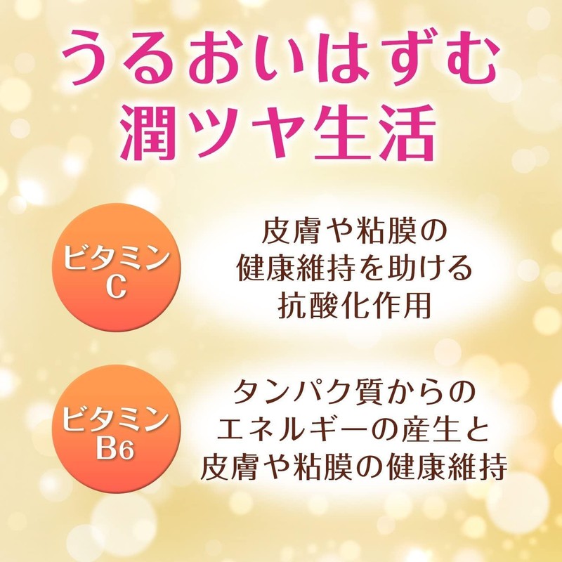  Beauty Chocola Collagen 180 Aluminum Pouch Food with Nutrient