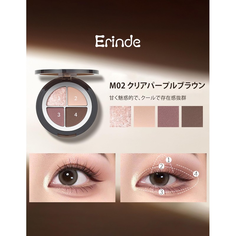 Erinde Eyeshadow, Eyeshadow Palette #M02 Clear Purple Brown, 4 Colors