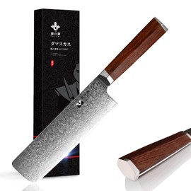 FUJUNI Nakiri Cleaver Knife 7 inch Damascus Steel Chinese Chef Knife VG-10 Steel 67-Layer Damascus Professional Vegetable Cleaver Chopper Full Tang Non-slip Natural Wood handle with Exquisite Box