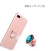 Smart Phone Ring, Thin, Magnet, Water Drop Shape, Stand Function,