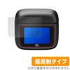 Miyabix JBL Tour Pro 3 Protective Film, Anti-Glare, Fingerprint, Bubble