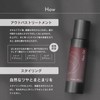 Aurora d'Éclat ヘアオイル 紅茶の香り 洗い流さないトリートメント ヒートケア 88ml