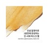 [Common] Baeksam Pack 120ml / [공통]백삼팩120ml