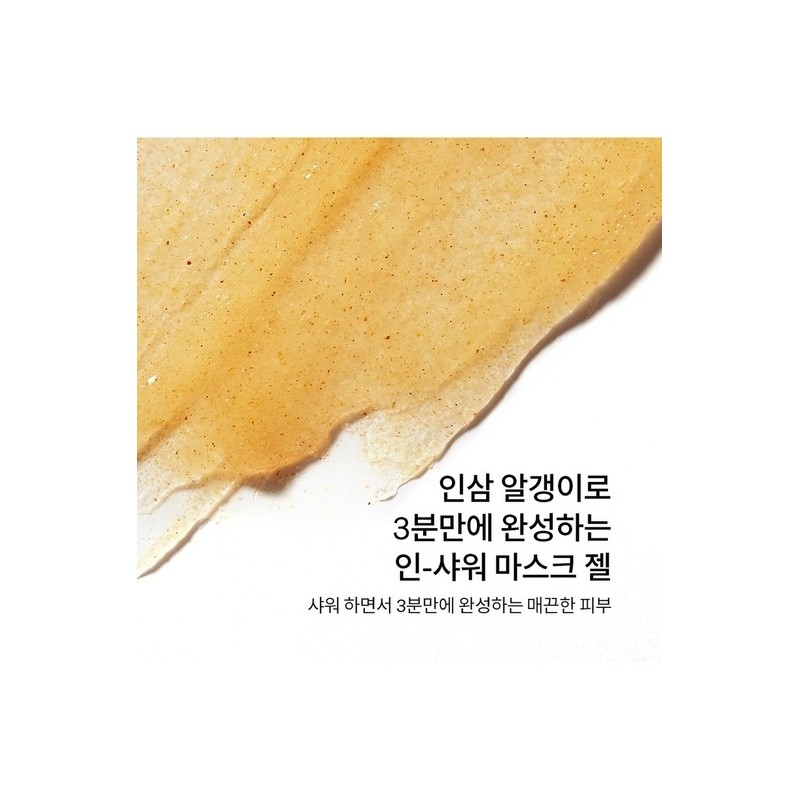 [Common] Baeksam Pack 120ml / [공통]백삼팩120ml