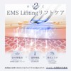 ANLAN EMS 2 LED USB [눈 먼 집중 케어] 눈