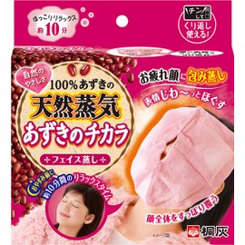 Kirigai Chemical Azuki no Chikara Face Steaming, Loosen Your Face in Approx. 10 Minutes, 100% Natural Steam of Azuki Azuki Chin and Reusable, 1 Piece