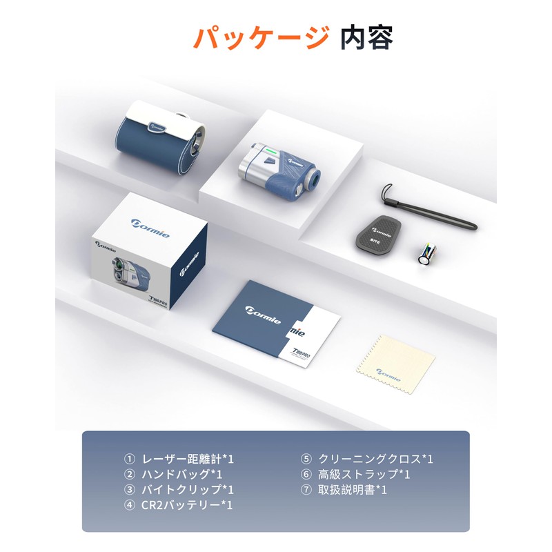 DORMIE Golf Rangefinder T100PRO (Type: class1, product does not emit