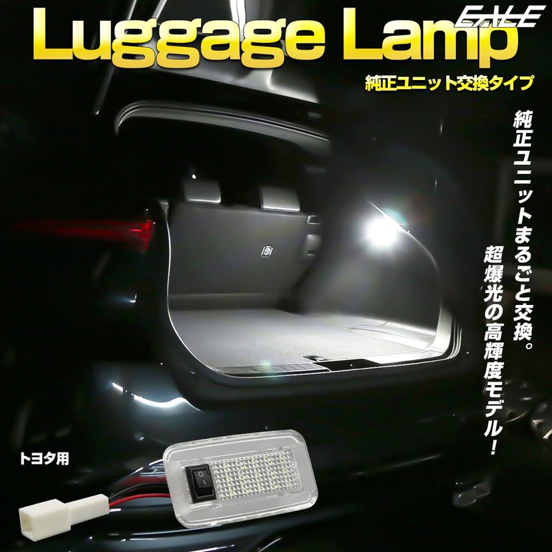 EALE LED Luggage Lamp Toyota A Room Lamp Genuine Lamp