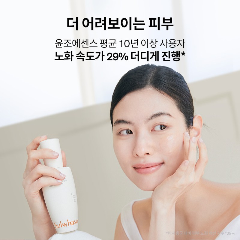 Sulwhasoo First Care Activating Serum