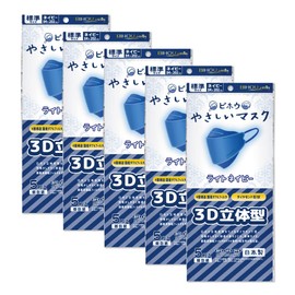 [Biho Mask, Reliable Made in Japan, 4 Layer Construction, Double Uses Japan-made High Performance Filters! The Latest 3D Mask Makes It Easy to Breathe and Prevent Friction with Your Skin, Cool Jeans