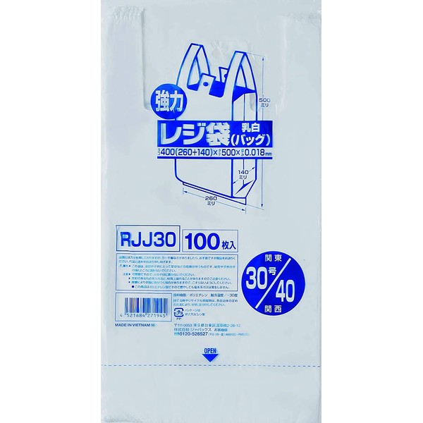 Japucks Shopping Bag No. 30 (West Japan No. 40), 100 Sheets