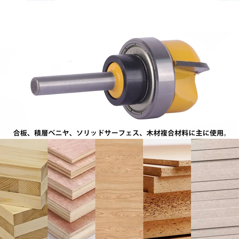 3 Piece Bowl Router Bit Dish Cutter Round Groove Round