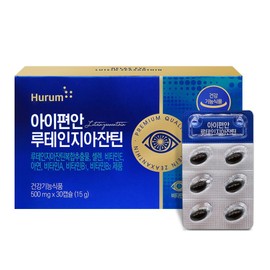 Hurum 3+3 Event Hurum Children’s Comfortable Eye Health Lutein Lutein-Axanthin Eye Nutrient (30 capsules) x (6/12 boxes) Choose 1 12 boxes (12 months’ worth) / 3+3행사 휴럼 아이편한 눈건강 루테인 루테인지아잔틴 눈영양제 (30캡슐)x(6/12박스) 택1 12박스(12개월분)