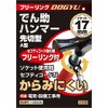 Soil Cow Free Ring Power Inc. Hammer a type Tip