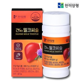 Milk Thistle for the Liver, Liver Health Silymarin, Liver Supplement, 4 Bottles, 12 Months / 간에는밀크씨슬 간건강 실리마린 간영양제 4병 12개월