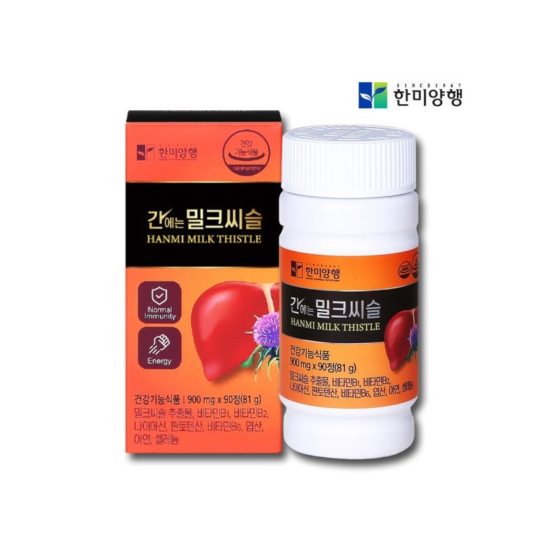 Milk Thistle for the Liver, Liver Health Silymarin, Liver Supplement,