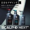 Scalp D NEXT+ Men's Conditioner Refill, Large Capacity, 2x Hyaluronic